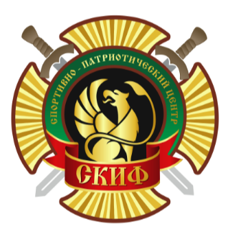 Логотип организации АНО "Спортивно-Патриотический Центр Скиф"
